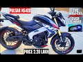 2024 Bajaj Pulsar NS400 Launched In India 💥|Price 2.20 Lakh & More Features|NS400 Pulsar வந்தாச்சு