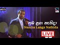 Numba Langa Nethi Daa (නුඹ ළඟ නැතිදා ) by Sanka Dineth  | Performed Live at Charana TV  | 2020