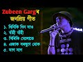 Zubeen Garg Golden Collection || Best of Zubeen Garg || Zubeen Garg Old Hit Songs || Zubeen Song