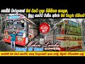 Mihin Lanka Mathale Mathara Bus | Official Video