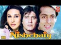 Nishchay {निश्चय} HD -: Full Hindi Action Movies | Salman Khan, Vinod Khanna, Karishma Kapoor Movies