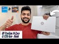 HP Pavilion 14 with Intel Core i5 12th Gen Unboxing & Review: Best Thin & Lightweight Laptop?
