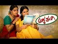 Anna Thangi Kannada Movie Part1 Videos HD WapMight