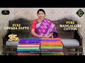 Pure Uppada Pattu & Pure Mangalgiri Cotton Sarees | #GayathriReddy |