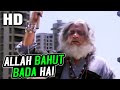 Allah Bahut Bada Hai । Mohammed Aziz | Sapnon Ka Mandir 1991 Songs | Kader Khan