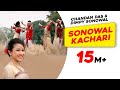 Sonowal Kachari | Dimpy Sonowal | Chandan Das | Super Hit Assamese Bihu Song | Times Music Axom