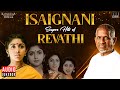 Isaignani Super Hits of Revathi | Ilaiyaraaja | 80s & 90s Hits | Evergreen Songs of Tamil