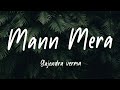 Mann Mera [Lyrics]- Gajendra Verma