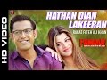 Ustad Rahat Fateh Ali Khan - Hathan Dian Lakeeran Ft. Gippy Grewal, Kainaat Arora - Punjabi Songs