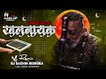 (खलनायक) Me Hu Khalnayak - Akola Activepad Mix Dj Song - Dj Remix Song - Dj Sachin Ridhora