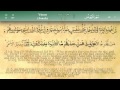 010   Surah Yunus by Mishary Al Afasy (iRecite)