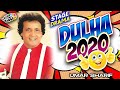 Umer Sharif Comedy Drama | Dulha 2020 | Umer Sharif Stage Show | Official Video | Laughter Kings