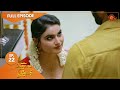 Priyamaana Thozhi - Ep 22 | 23 June 2022 | Tamil Serial | Sun TV