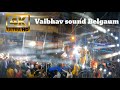 vaibhav sound system shiv jayanti Belgaum 2022 4K VIDEO