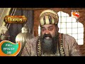 Swarajya Janani Jijamata - स्वराज्य जननी जिजामाता - Ep - 380 - Full Episode - 20th February, 2021