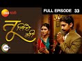 Tu Tithe Me | Indian Marathi Family Drama TV Show | Full Ep 33| Mrunal, Chinmay | Zee Marathi