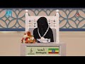 AMINA HASSAN MOHAMED- #ETHIOPIA | #اثيوبيا أمينه حسن محمد –