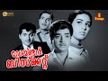 Danger Biscuit | Malayalam Full Movie 1080p | Prem Nazir | K. P. Ummer | Sheela  | Adoor Bhasi