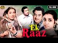 Ek Raaz - 1963 - एक राज l Bollywood Classic Romantic Movie l Kishore Kumar , Jamuna , Pran