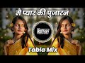 Main Pyar Ki Pujaran - Tabla Beat Mix - Dj Roshan Pune ( It's Roshya Style )
