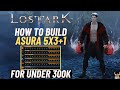 Lost Ark how to Build Asura Breaker 5x3+1 on a Budget ~COSTED ME 270K NEAR PERFECT STATS~