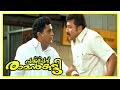 Njan Salperu Ramankutty Movie Scenes | Jayaram Jagathy Comedy | Gayatri Jayaraman