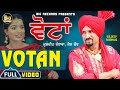 Votan ( Full Video) | Kuldeep Randhawa, Jais Kaur | Latest Punjabi Songs | Big Records