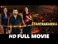 तंत्रकर्म  TANTRAKARMA ( Astakarmma ) | CS Kishan, Nandini Rai, Dharani | Vijay Tamilselvan