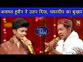 Azmat Hussain VS Pawandeep Rajan - Best Jugalbandi of Both Singers Indian Idol 2021 ||