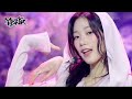 Easy - LE SSERAFIM [Music Bank] | KBS WORLD TV 240301