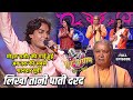मोहन राठौर की गाई हुई अब तक की सबसे शानदार पूर्वी | Sur sangram season 1 - एपिसोड- 10 - Full Episode