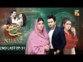 Nijaat - 2nd Last Episode 31 [𝐂𝐂] - 03 April 2024 - [ Hina Altaf & Junaid Khan ] HUM TV