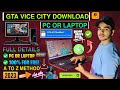 🎮 GTA VICE CITY DOWNLOAD PC | HOW TO DOWNLOAD AND INSTALL GTA VICE CITY IN PC & LAPTOP | VICE CITY