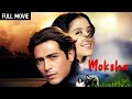 Moksha Full Movie HD| Arjun Rampal, Manisha Koirala | अर्जुन रामपाल और मनीषा कोइराला की थ्रिलर फिल्म