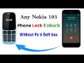 Nokia 105 TA-1174 Security Code Unlock | 100% Working | Without pc