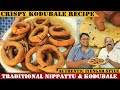 ಹಬ್ಬಕ್ಕೆ ಮಾಡಿ ಗರಿಗರಿಯಾದ ಕೋಡುಬಳೆ & ನಿಪ್ಪಟ್ಟು  | Crispy Kodubale & Nippattu Recipe in kannada | RVR |