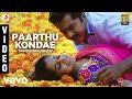 Sandamarudham - Paarthu Kondae Video | Sarath Kumar, Oviya | James Vasanthan