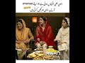 Pakistani drama funny scene& Aj kala ki larkiya & hahahaha 😂😂😂😂🤣🤣🤣