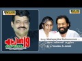 Mazhapeythal Kuliranennum | April 19 Malayalam Audio Song | K. J. Yesudas , S. Janaki