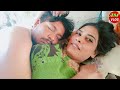 Husband Wife Pyar Love Mohabbat Ishq Arooj Pari Daily Routine Vlog Village Life 2024 @AMVLOGTV