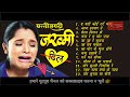 Kabhu Hasathe Re || CG Jakhmi Dil || CG Sad Song || Audio Jukebox || A Series Music Collection