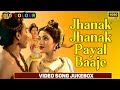 Jhanak Jhanak Payal Baaje - 1955 Colour Movie Video Songs Jukebox l Sandhya , Gopi Krishna
