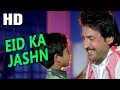 Eid Ka Jashn |  Habib Sabri | Yamraaj 1998 HD Songs | Kiran Kumar