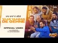 Yaar Yaaran De Gehne | Gurshabad | Bhai Manna Singh | Satta Vairowalia | Rhythm Boyz