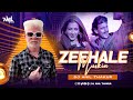 Zihaale E Miskin Remix Dj Anil Thakur Lata Mangeshkar, Shabbir Kumar | Ghulami Mix 2K23