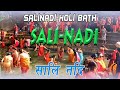 Sali Nadi Mela 2080 | Salinadi Mela Latest | Salinadi Snan2024 | Holy Batha In Salinadi River Sankhu