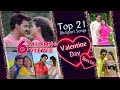Top 21 Bhojpuri Songs | Valentine Day Special |#Khesari Lal Yadav, #Pawan Singh, #Superhit Songs