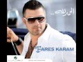 Fares Karam - Woslo El 3ersan / فارس كرم - وصلوا العرسان
