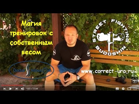 Программа воин спарты торрент