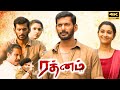 Rathnam Full Movie In Tamil 2024 | Vishal, Priya Bhavani Shankar | DSP | Hari | Review & Facts